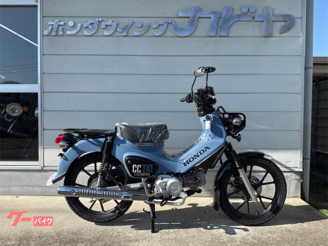 クロスカブ１１０　２０２６年モデル　ボニーブルー
