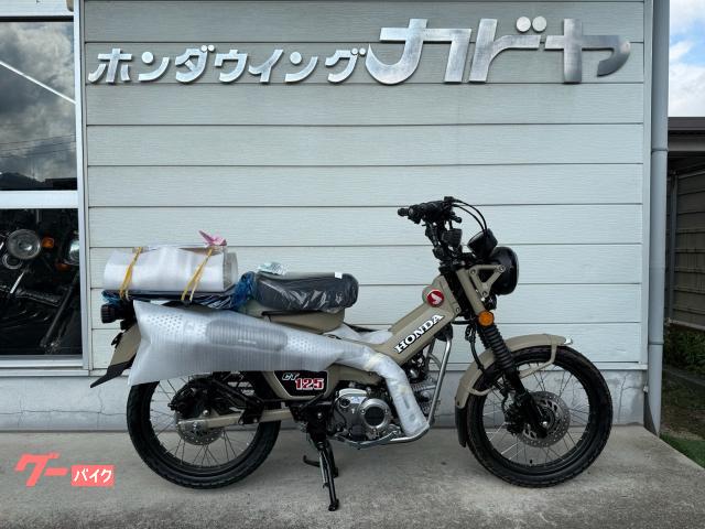 ＣＴ１２５ハンターカブ　２０２６年モデル　マットフレスコブラウン