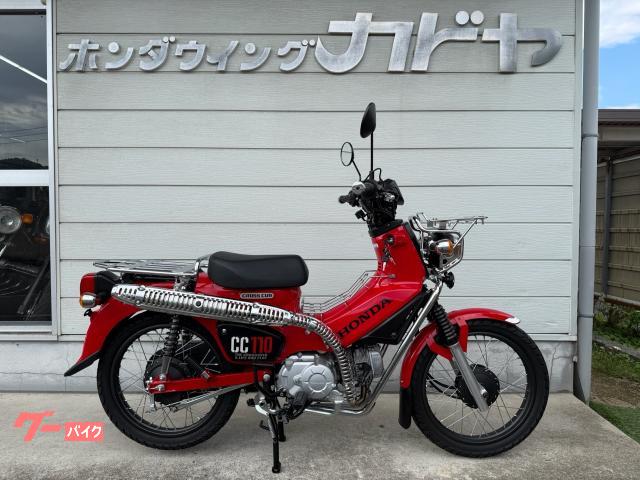 クロスカブ１１０　ワンオーナー