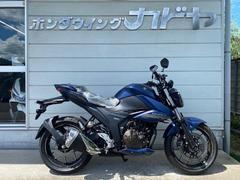 スズキ　ＧＩＸＸＥＲ　２５０　マットステラブルーメタリック　ＡＢＳ　２０２３モデル　油冷ＳＥＰエンジン