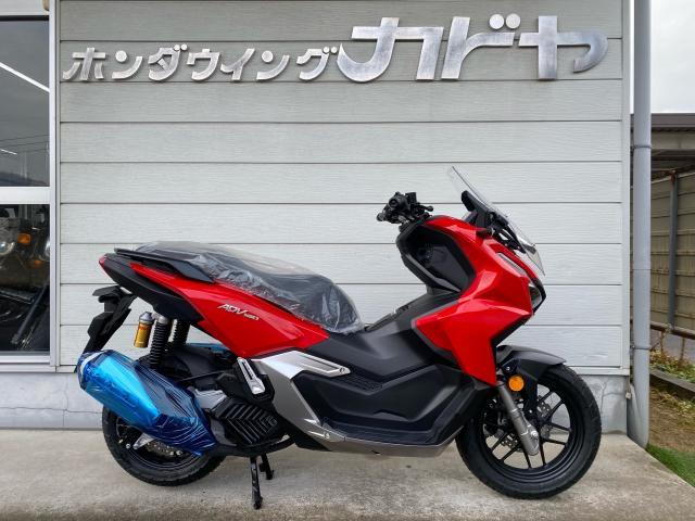 ホンダ ADV160 2025年モデル ミレニアムレッド｜（有