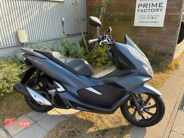 ＰＣＸ１５０