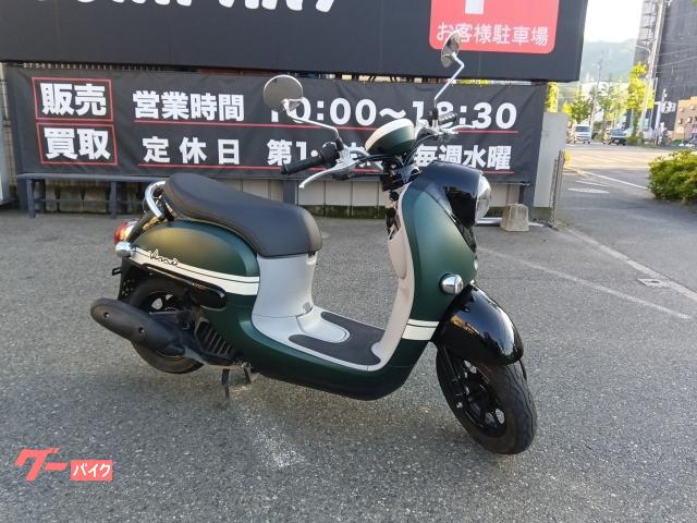 ビーノ