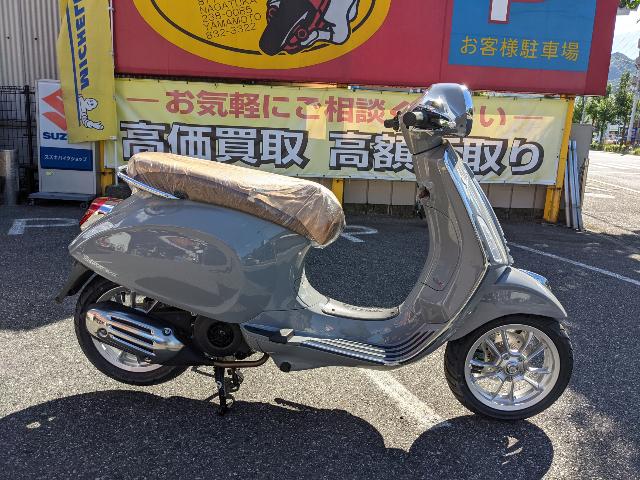 Vespa プリマベーラ150 ABS 値下げなし価格まで下げました 販売店依頼 ...