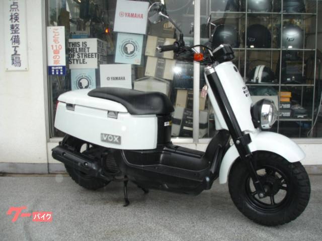 ヤマハ VOXデラックス｜宮田サイクル｜新車・中古バイクなら