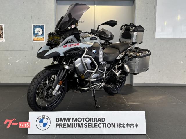 Ｒ１２５０ＧＳ　Ａｄｖｅｎｔｕｒｅ　プレミアムスタンダード　２０２１年モデル　ＥＴＣ　３点アルミパニア　ドラレコ　ＢＭＷ認定中古車