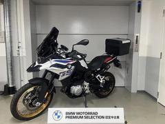 ＢＭＷ　Ｆ８５０ＧＳ　プレミアムライン　２０１９年モデル　ＥＴＣ　トップケース　ＥＳＡ　灯火類ＬＥＤ　ＢＭＷ認定中古車