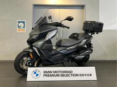 ＢＭＷ　Ｃ４００ＧＴ　２０２３年モデル　ＥＴＣ　ＡＳＣ　ヘプコトップケース　灯火類ＬＥＤ　ＢＭＷ認定中古車