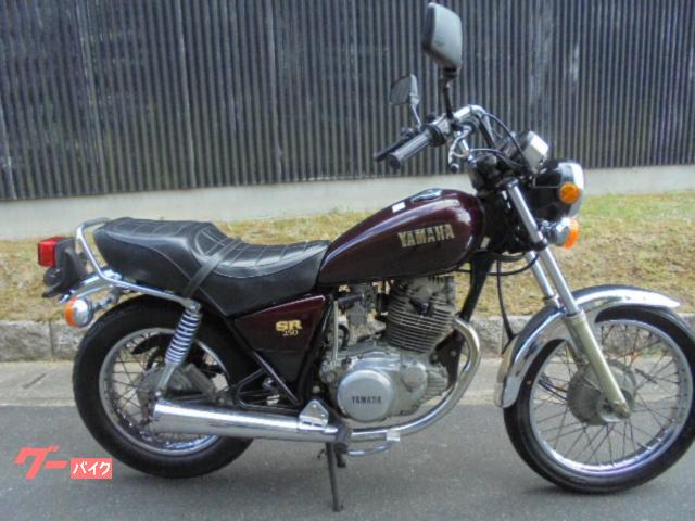 ヤマハ ＳＲ２５０｜ビンテージハウス Ｎ．コレクション｜新車・中古バイクなら【グーバイク】