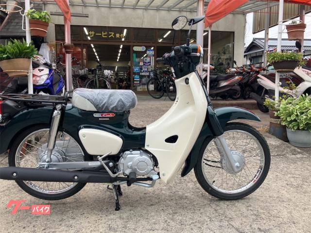 スーパーカブ５０