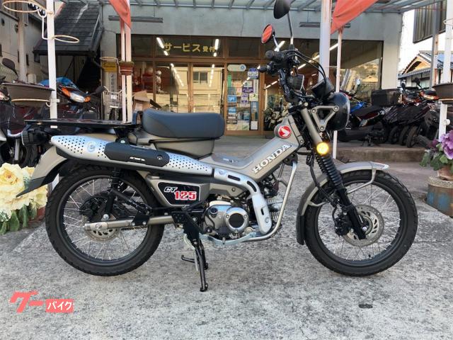 CT125ハンターカブ