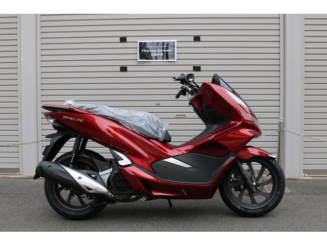 ホンダ ｐｃｘ 現行モデル ホンダドリーム広島中央 新車 中古バイクなら グーバイク