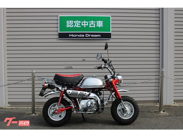 車両情報 ホンダ モンキー ホンダドリーム広島中央 中古バイク 新車バイク探しはバイクブロス