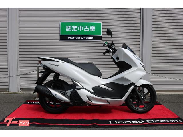 車両情報 ホンダ Pcx ホンダドリーム広島中央 中古バイク 新車バイク探しはバイクブロス