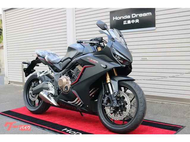 車両情報 ホンダ Cbr650r ホンダドリーム広島中央 中古バイク 新車バイク探しはバイクブロス