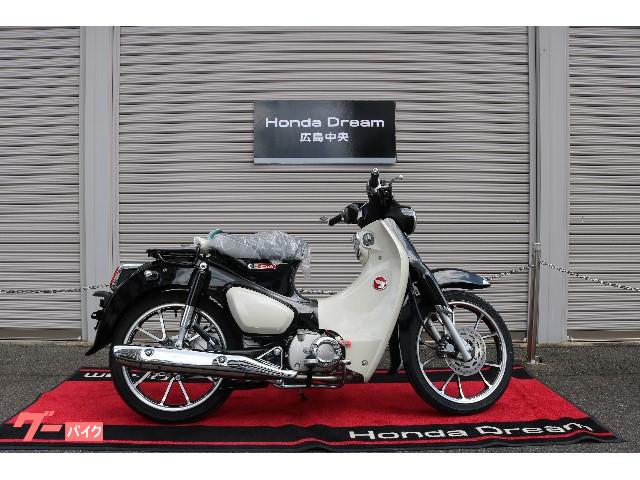 ホンダ スーパーカブｃ１２５ ホンダドリーム広島中央 新車 中古バイクなら グーバイク