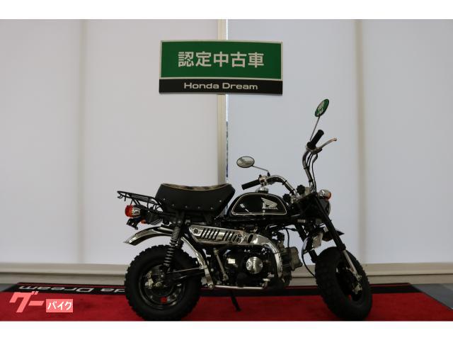ホンダ モンキー リミテッド ホンダドリーム広島中央 新車 中古バイクなら グーバイク