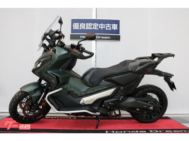 ホンダ Ｘ－ＡＤＶ サイドパイプガード ローダウンリンク装備(広島県