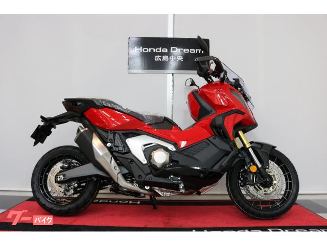 ホンダ Ｘ－ＡＤＶ｜ホンダドリーム広島中央｜新車・中古バイクなら