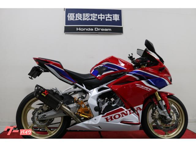 ＣＢＲ２５０ＲＲ　ゲイルスピードホイール　アクラポマフラー　バックステップ　ＥＴＣ　フェンレス装備