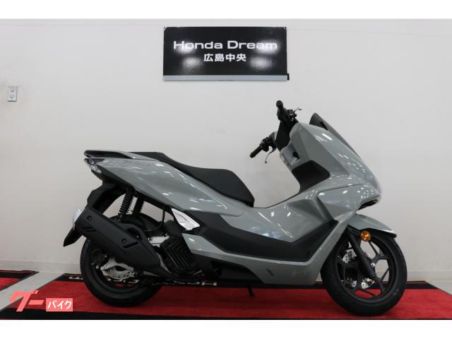 ＰＣＸ