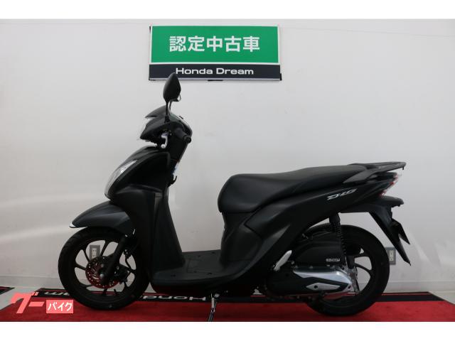 ホンダ Dio110｜ホンダドリーム広島中央｜新車・中古バイクなら