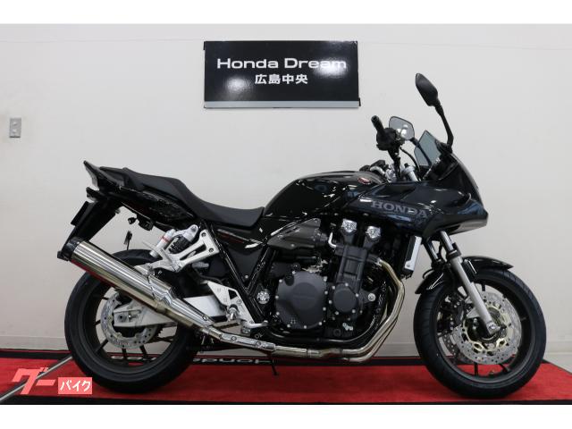ＣＢ１３００Ｓｕｐｅｒ　ボルドール　ＦｉｎａｌＥｄｉｔｉｏｎ