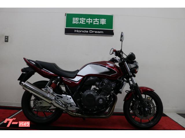 ＣＢ４００Ｓｕｐｅｒ　Ｆｏｕｒ　ＶＴＥＣ　Ｒｅｖｏ　エンジンガード　ＥＴＣ　グリップヒーター　ＵＳＢ装備