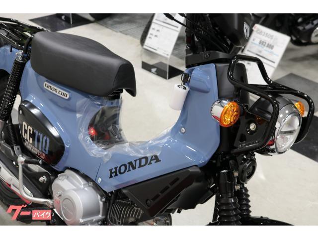 ホンダ クロスカブ110｜ホンダドリーム広島中央｜新車・中古バイク
