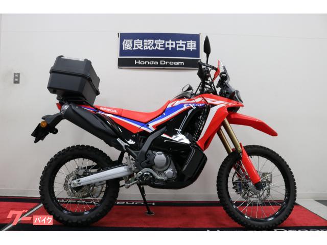 ＣＲＦ２５０　ラリー　アーマーガード　グリップヒーター　ＥＴＣ　ドラレコ　ＢＯＸ装備