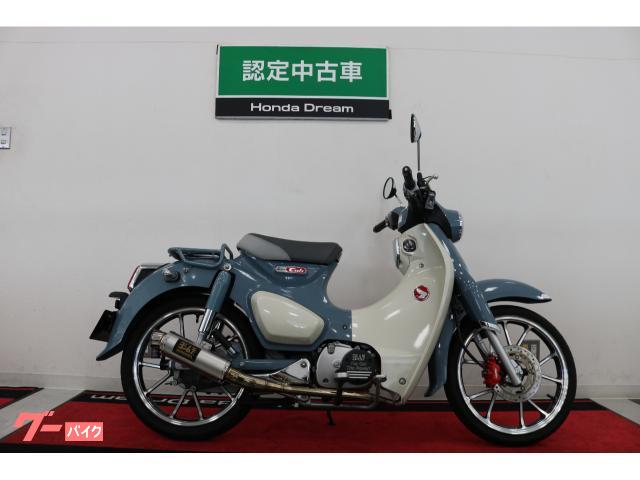 スーパーカブＣ１２５　ヨシムラマフラー　ＡＥＬＬＡサスペンション装備