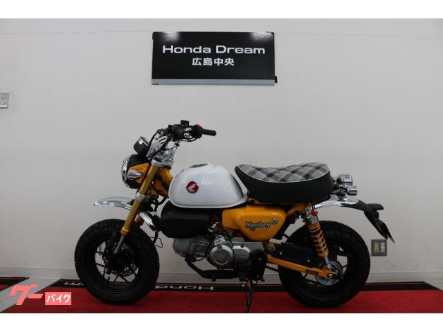 モンキー　125 広島 モンキー125(ホンダ) 広島県のバイク一覧｜新車・中古バイクなら