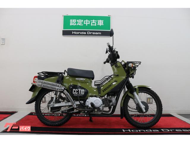 クロスカブ110 USB Fキャリア センターキャリア マフラー スキッドプレート装備