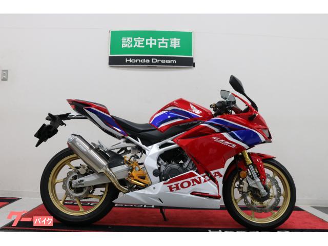 ＣＢＲ２５０ＲＲ　ＵＳＢ　バックステップ　エキパイ　マフラー　ＥＴＣ装備
