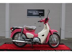 グーバイク ホンダ スーパーカブ１１０ 天気の子 ｖｅｒ スーパーカブ110 ホンダ のバイク検索結果一覧 1 1件