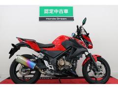 ホンダ　ＣＢ２５０Ｆ　スクリーン　ミラー　バーエンド　アンダーカウル　ヘルメットホルダー　マフラー　装備