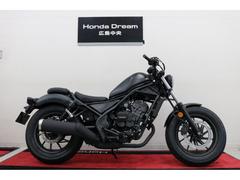 ホンダ　レブル２５０　Ｅ−Ｃｌｕｔｃｈ