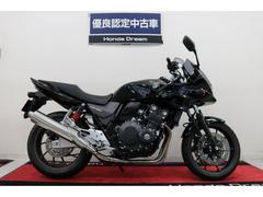ホンダ　ＣＢ４００Ｓｕｐｅｒ　ボルドール　ＶＴＥＣ　Ｒｅｖｏ