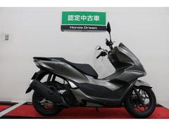 ホンダ　ＰＣＸ