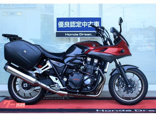 ホンダ ｃｂ１３００ｓｕｐｅｒ ボルドール パニアケース付き ホンダドリーム山口 新車 中古バイクなら グーバイク