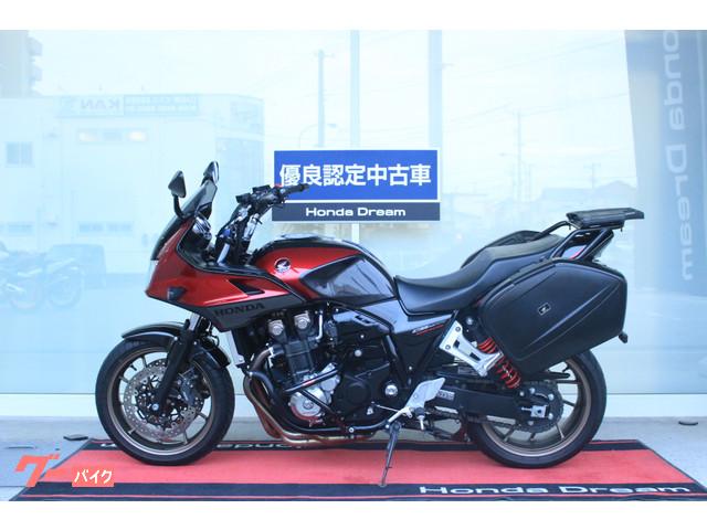 ホンダ ｃｂ１３００ｓｕｐｅｒ ボルドール パニアケース付き 山口県 ホンダドリーム山口 b の中古バイク 新車バイク Goo バイク情報