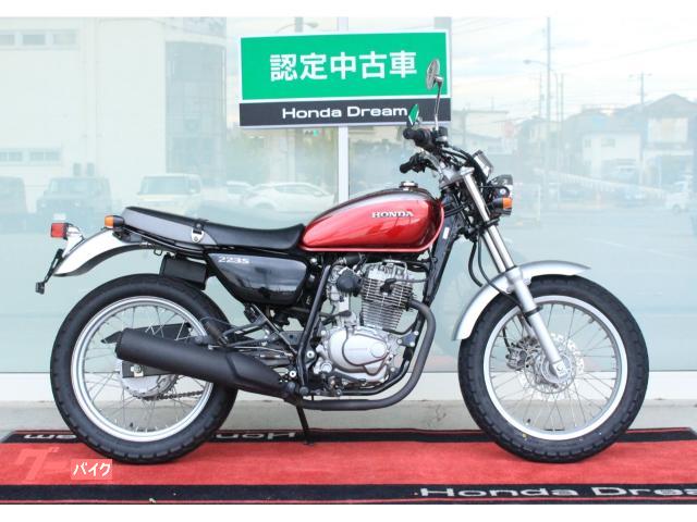 車両情報 ホンダ Cb223s ホンダドリーム山口 中古バイク 新車バイク探しはバイクブロス