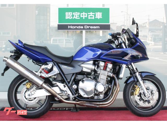 ホンダ ＣＢ１３００Ｓｕｐｅｒ ボルドール ＡＢＳ ２００７年式