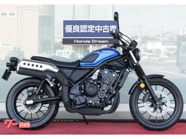 ＣＬ５００　２０２３年式モデル　ワンオーナー　ノーマル車両　元レンタル車両