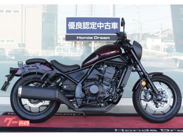 レブル１１００　２０２１年モデル　ワンオーナー　ヘッドライトカウル　エンジンガード　ＵＳＢ　アラーム