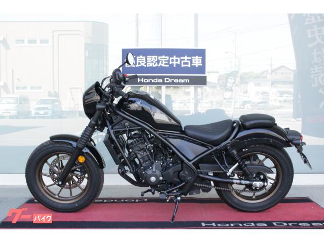 ☆全車安心の保証付き☆ ホンダ　レブル２５０　Ｓエディション　　尼崎本店在庫 ホンダ レブル250 Sエディション E-Clutch 2025年最新モデル