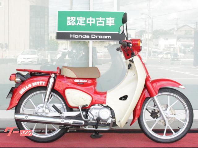 スーパーカブ１１０・ＨＥＬＬＯ　ＫＩＴＴＹ　２０２５年モデル　ワンオーナー　ノーマル車両