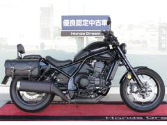 ホンダ　レブル１１００　ＤＣＴ