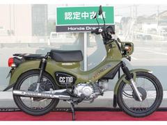 ホンダ　クロスカブ１１０　２０１８年式モデル　ノーマル車両