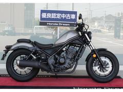 レブル２５０(ホンダ) フルカスタムのバイク一覧｜新車・中古バイクなら【グーバイク】